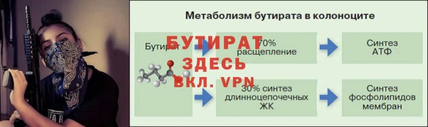 прущие крисы Инсар