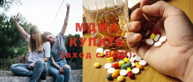 MDMA молли Любань